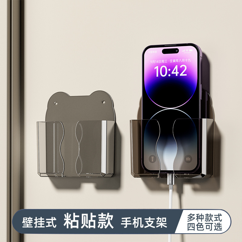 Wall-mounted mobile phone bracket TV air conditioner remote control board storage box bedside wall mobile phone charging bracket storage rack