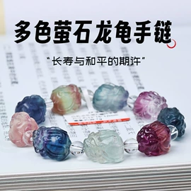 手链;宝石手饰;饰品配件