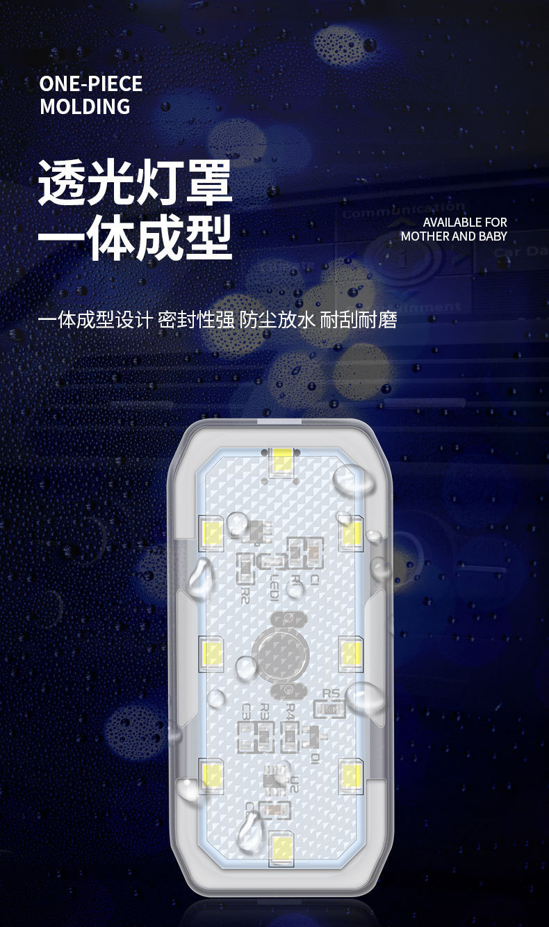 Car Lighting Reading Light New Model Car Roof Lighting Emergency Light Led Ambient Light Touch Sensor Light USB Indoor Light