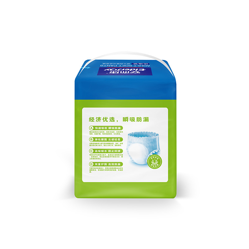 安と康は成人のズボンを引っ張る老人が安爾康下着型の紙おむつで濡れないL/XLコードの箱に入れることが望ましい