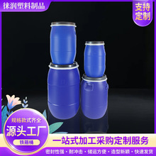 ���l�F��Ͱ30kg50kg�Ӻ����Ϸ��mͰ 60kg�����ܷ�Ͱ200�����F��Ͱ