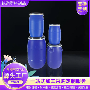 ���l�F��Ͱ30kg50kg�Ӻ����Ϸ��mͰ 60kg�����ܷ�Ͱ200�����F��Ͱ