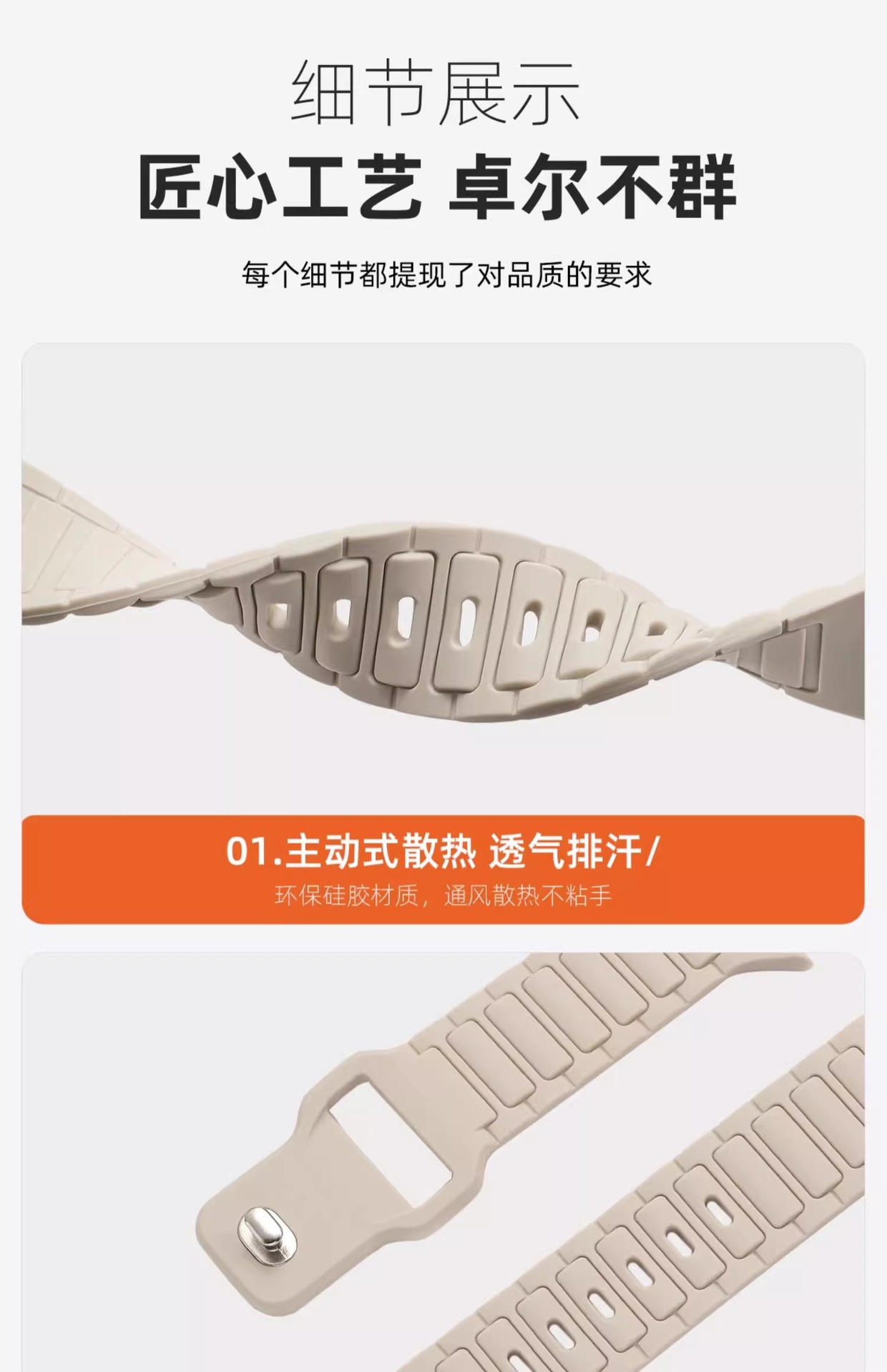 This is a three-bead dual-color silicone watch strap suitable for Apple Watch S10 details Picture