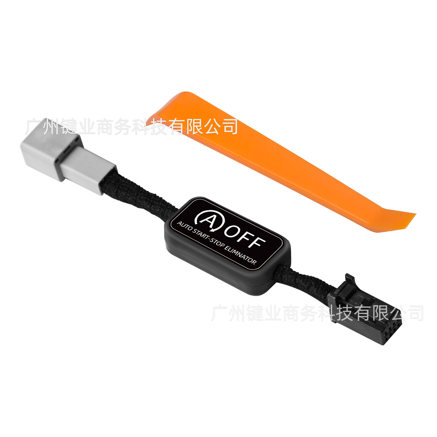 Suitable for Nissan Automatic Start-Stop Eliminator, Nissan Sylphy, Qashqai, Teana, X-Trail Start-Stop Shutdown Device with Pry Bar