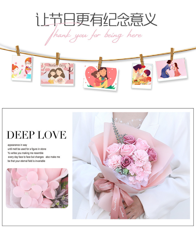 Artificial Soap Flower 7
