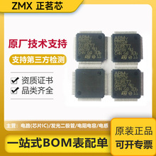STM32F407IET6 STM32F446ZCT6 STM32F412VGT6 STM32F413RHT3