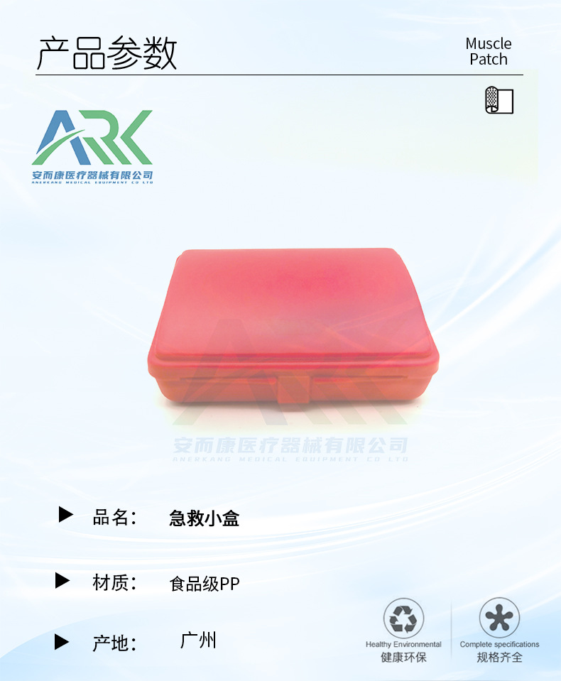 产品参数.jpg