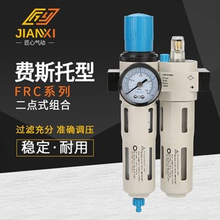 �����M˹�����^�V���{���y���F��FRC-01-MINI/FRC-0203���{ʽ