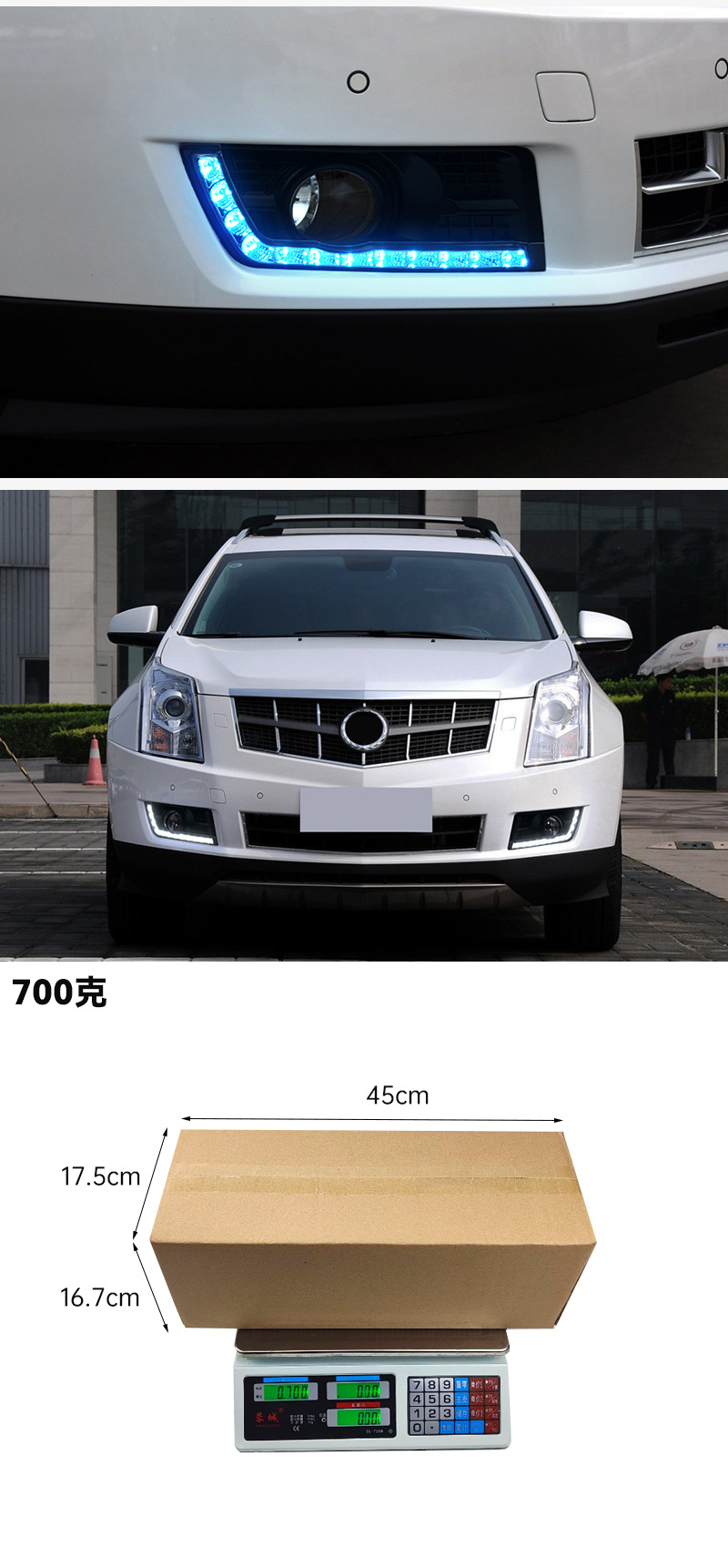 Suitable for Cadillac SRX daytime running lights modified special LED daytime running lights front fog lights streamer steering