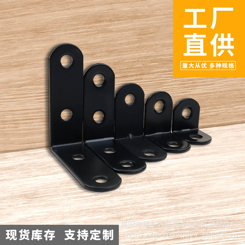 Утолщение угловой код из нержавеющей стали фиксированный слой опоры 90 градусов прямоугольный код кронштейн треугольный кронштейн черный угловой код