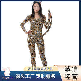 万圣节女士老虎连体服套装 舞台表演服装动物服装