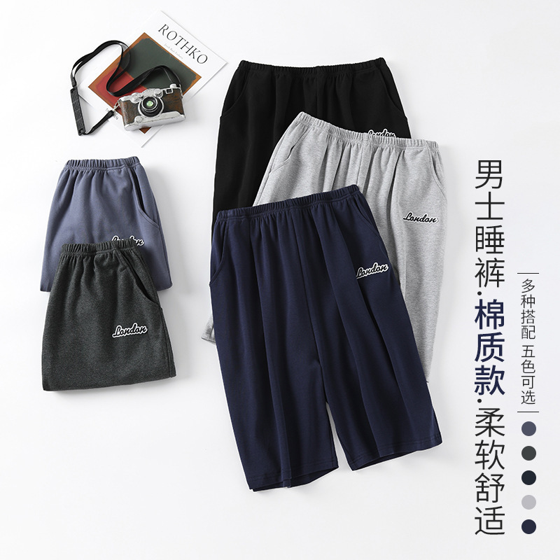 Plus-sized Pajama Pants Men's Summer Knitted Cotton Plaid Shorts Thin Simple Home Double Pocket Striped Exterior-wearable Single Pants