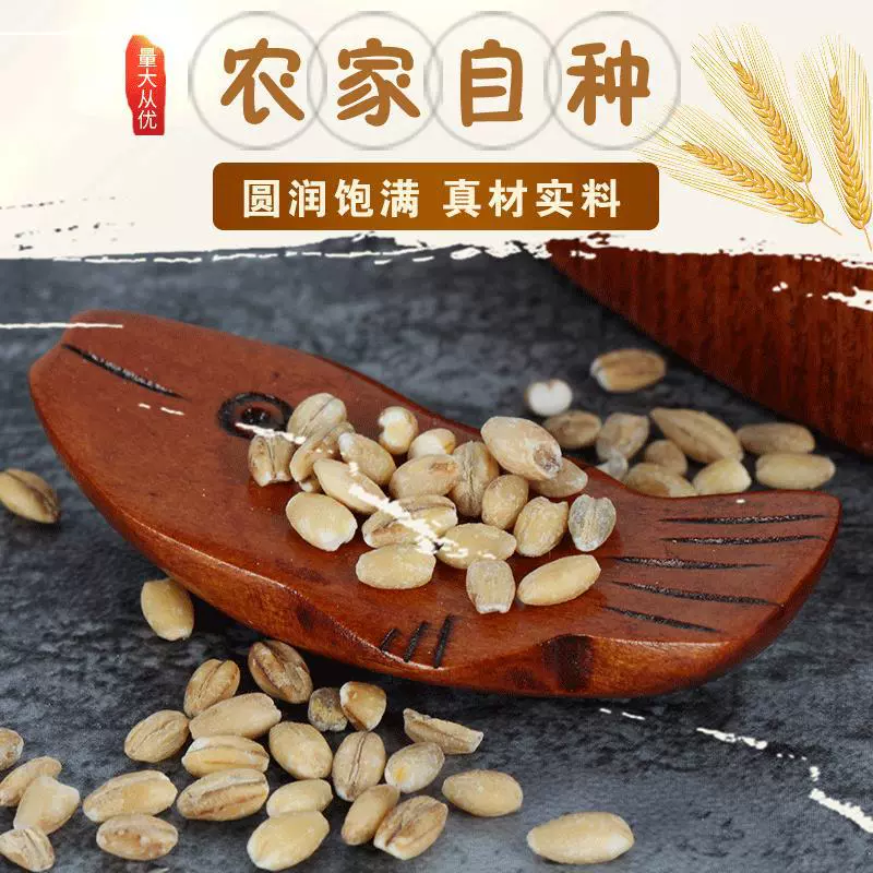 Ошелушение ядра пшеницы на ферме