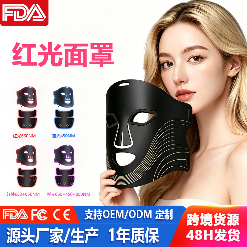 Cross-Border Fda Red Light Mask Device Ce with Controller Red and Blue Light Led Silicone Mask Odm Photon Beauty Mask Cross-Border Fda Red Light Mask Device Ce with Controller Red and Blue Light Led Silicone Mask Odm Photon Beauty Mask
