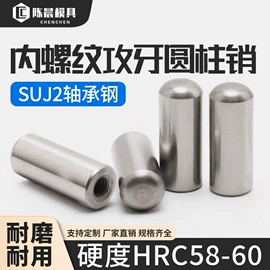 麻花钻;丝锥;钻头