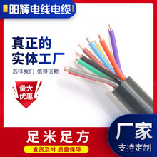 ����BVR BV늾�1/2.5/4ƽ��/6/10ƽ��/16/25���l�r �����~о늾�