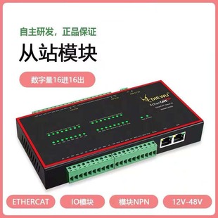 DIEWU ����16ͨ����̫�W�ɼ���16·�ζ˔����W�j�ɼ������Sֱ�N