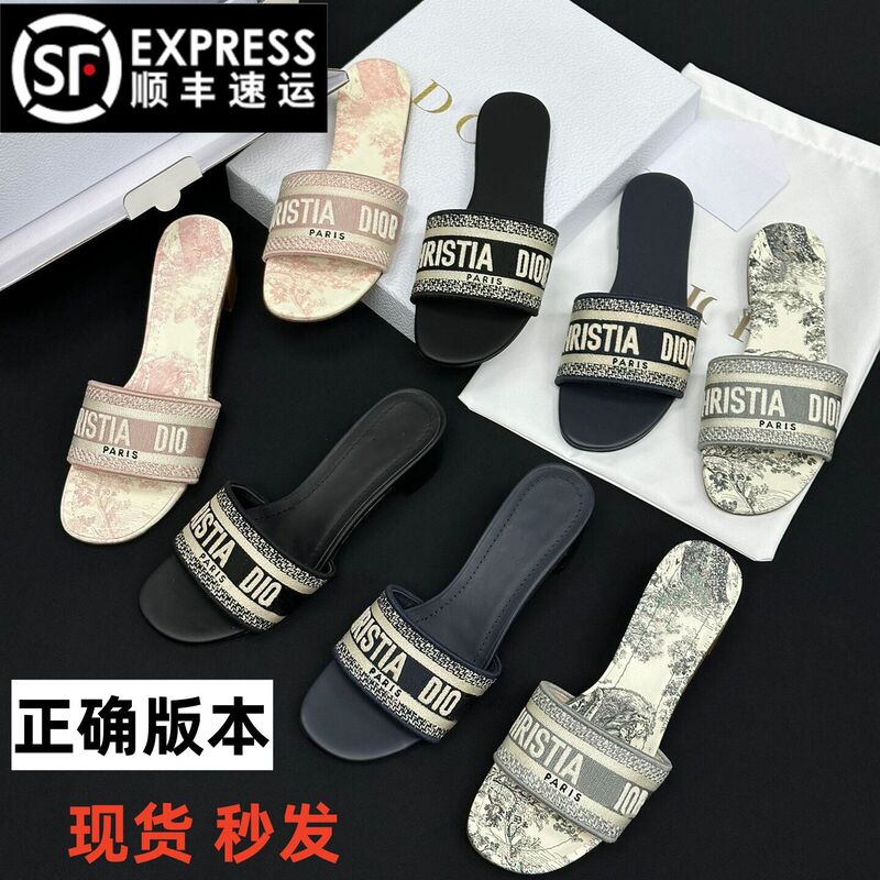 D Brand Embroidered 2026 Summer New Style Vintage Flat Sandals Fashionable Outdoor Wear Internet Celebrity Ins Beach Sandals Women's Trendy Slippers