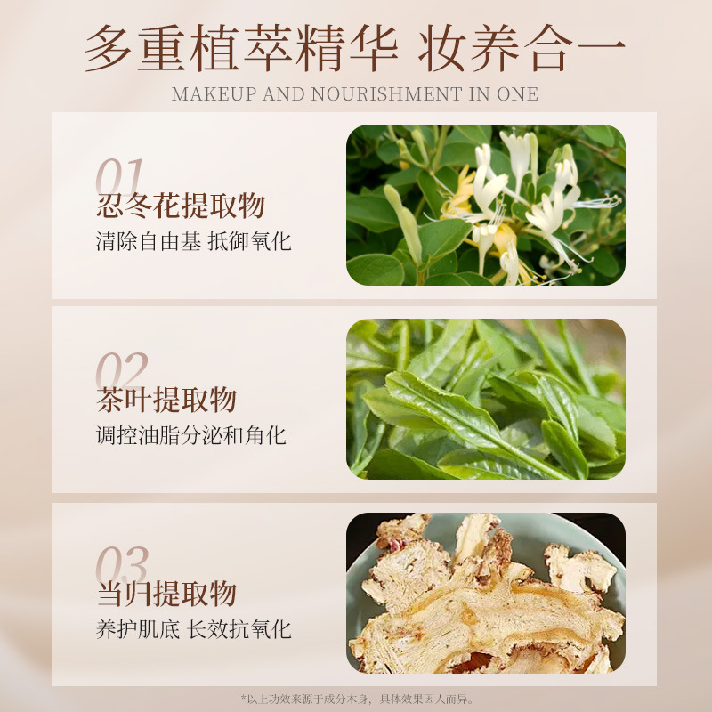 Shi Yiqian 光感肌栄養リキッドファンデーション、長持ち、落ちない、脂性肌用コンシーラー、長持ち、オイルコントロール、落ちないリキッドファンデーション|undefined
