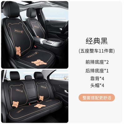 Seat cushion, seat cover Cartoon Hat Bear Ice - winnie-the-pooh-black-11-piece-set-including-4-cap-heads