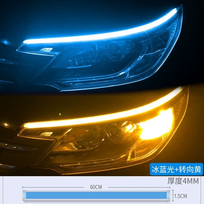 Lamp eyebrow: lights, eyebrow lights, driving lights, LED - 60cm-ice-blue-to-yellowprice-for-a-pair