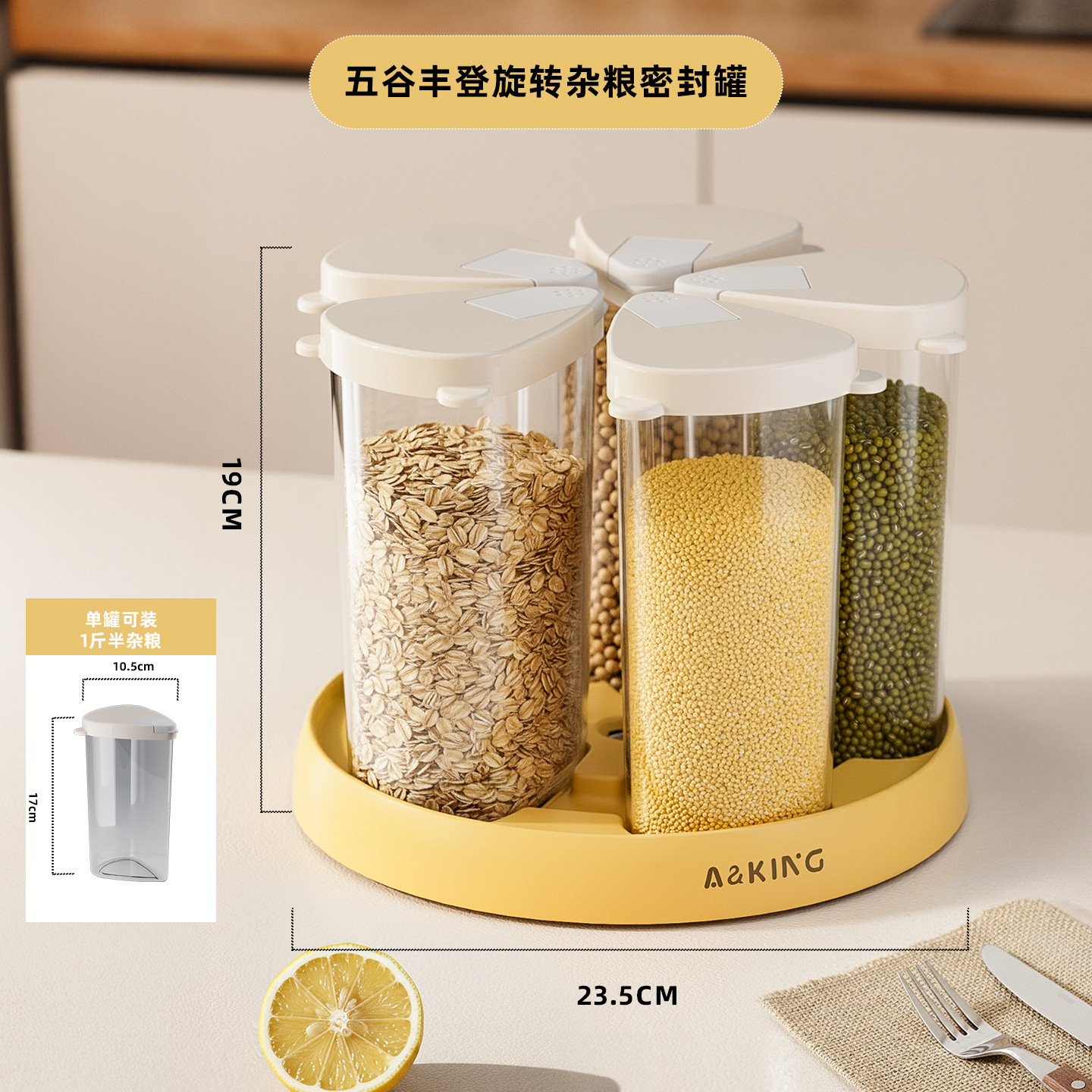 Tanque de sellado de granos rotatorio para grano doméstico de grado alimenticio caja de almacenamiento rotatoria para almacenar frijoles de mijo