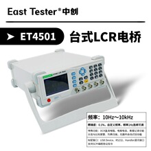 LCR����늘�ET4501̨ʽ늘�ET4502Ԫ�����������xET4510
