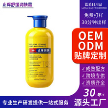 ����ֹ�W���w�����w���w��OEM���ӹ��̝�����־�������Ƹ���ODM