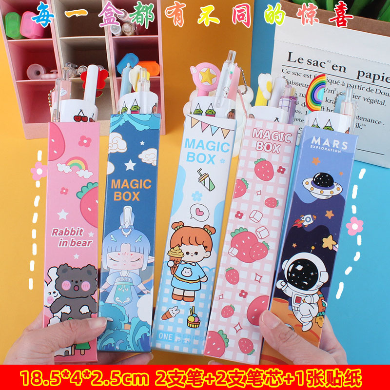 3年生のご褒美、プチギフト、実用文具、入学賞品、クラスポイント交換、クリエイティブな子供たちの交換|undefined