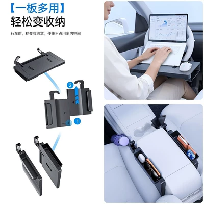 Car table board Board, Car Dining Table