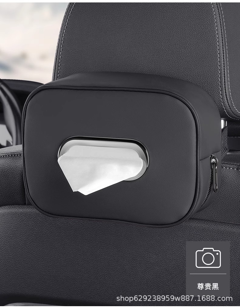 Haval car tissue box, suitable for H5, H6, M6, H9, and Xiaolong models; car seat backrest armrest box with tissue holder