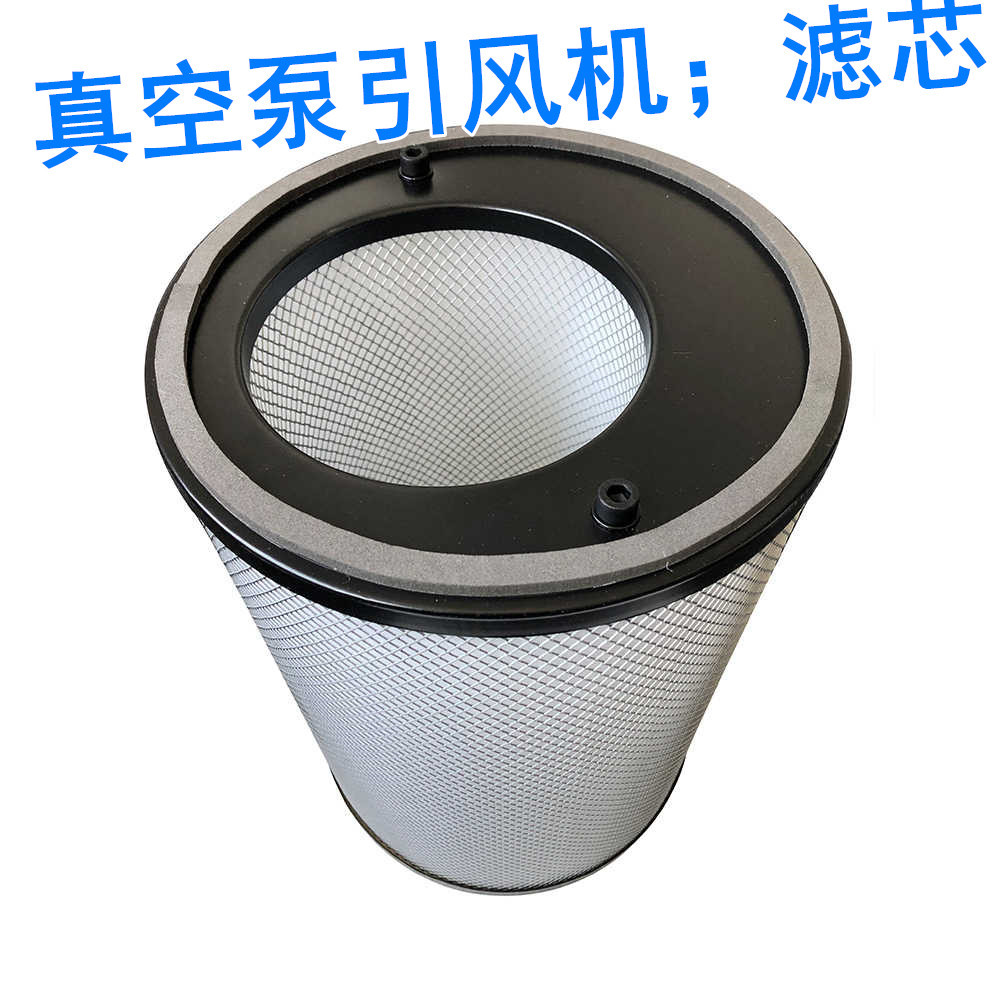 currency Eccentric atmosphere filter Filter element 176206000 Aerzen Aizhen compressor/Roots blower