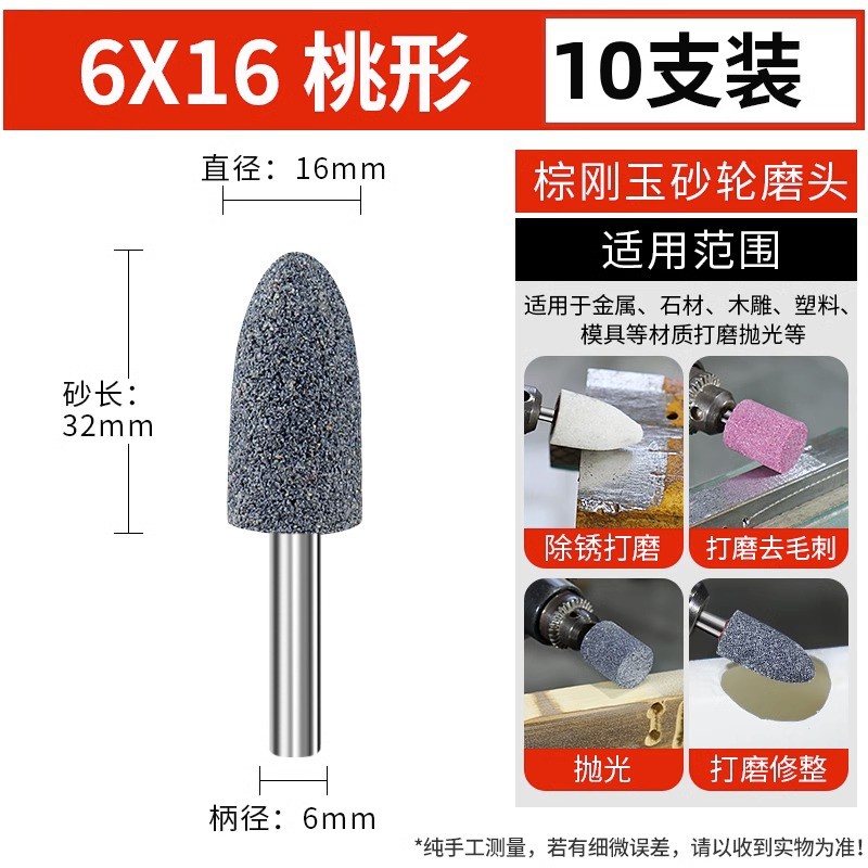 broca de corindón marrón broca de molienda cilíndrica cónica taladro eléctrico broca de molienda eléctrica de metal de 6 mm de mango