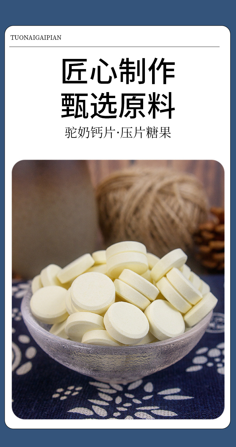 Camel Milk Calcium Tablets — Pressed Candy-Style Calcium Supplement for Kids, Teens, Adults & Seniors quality and texture
