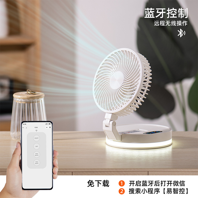 2024新款摺疊廚衛風扇USB充電風扇桌面遙控風扇家用空調扇遙控
