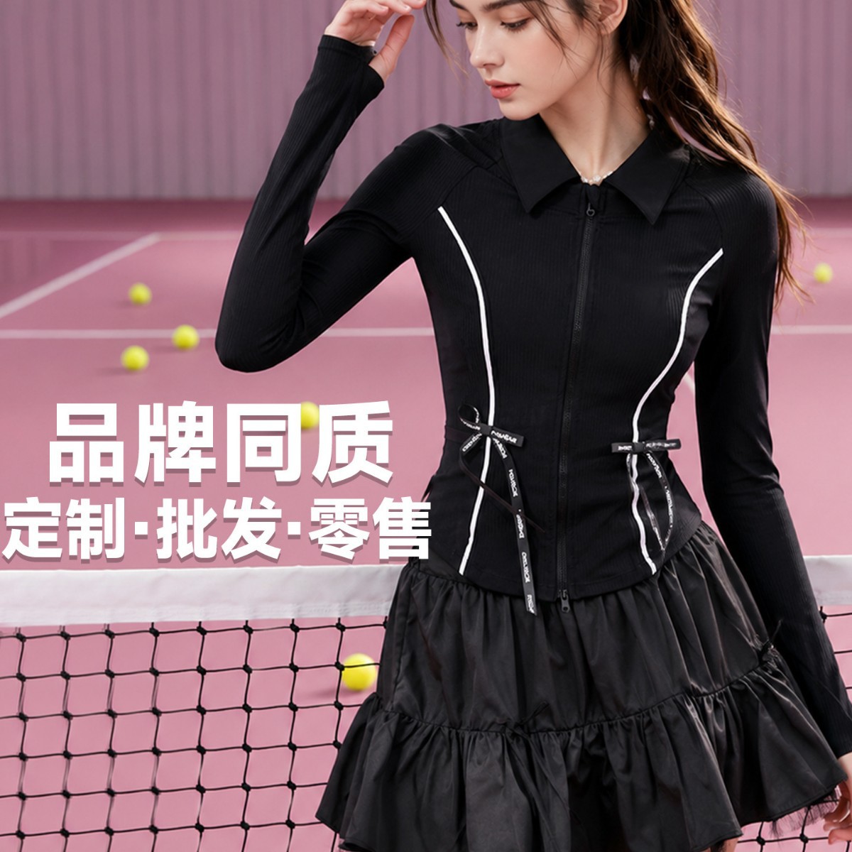 New sports tennis dress for women, long-sleeved, zippered, with drawstring waist, ruffled hem, quick-drying, in stock for immediate delivery