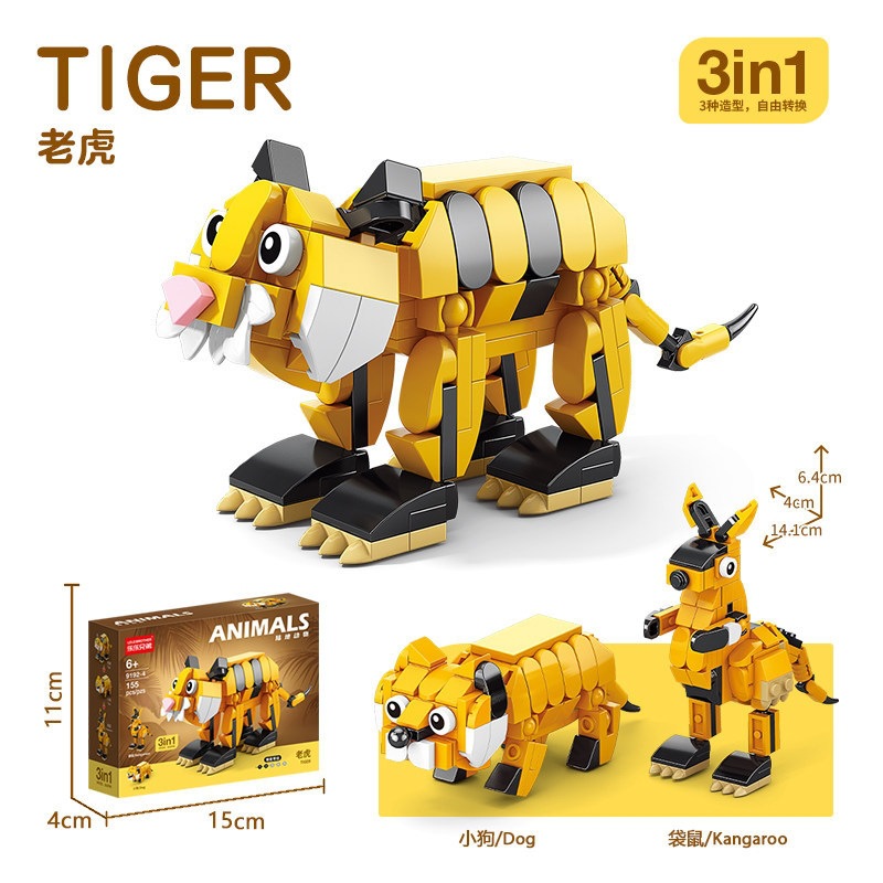 9192-4 Tiger 155 grains [exquisite color box]