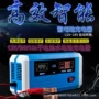 耐用定制外贸12v10a24v5a充电器
