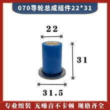 ���и�077��݆����22*31mm���߽z�C����݆31.5��߅�~�׽M��