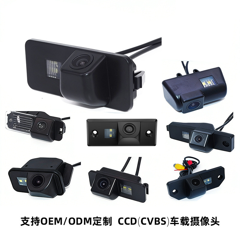 Suitable for Volkswagen Magotan Passat Golf Car Camera Reversing Image Night Vision Waterproof Camera Ccd Suitable for Volkswagen Magotan Passat Golf Car Camera Reversing Image Night Vision Waterproof Camera Ccd