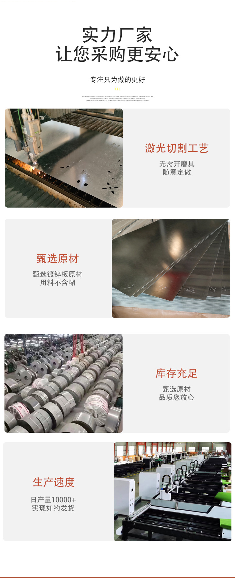 镀锌板切割屏风-详情_08