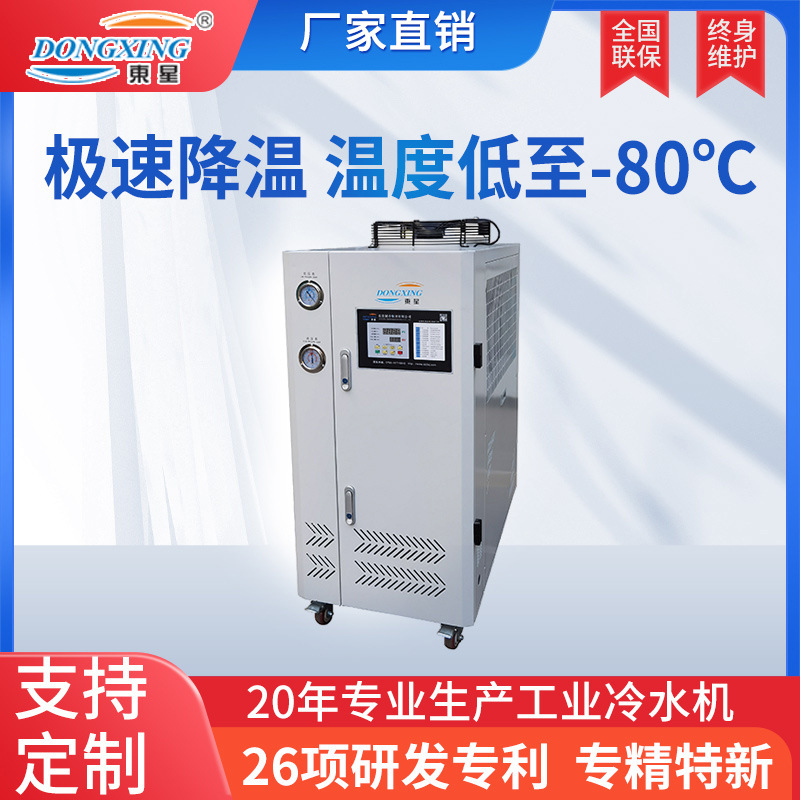 风冷式冷水机 400hp食品饮料灌装配套制冷机低温螺杆冷冻机