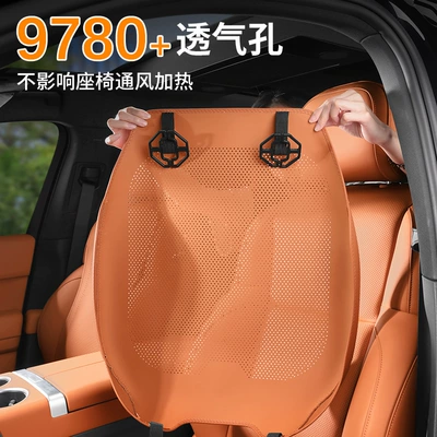 Seat cushion, seat cover – Cover for All Seasons, Car