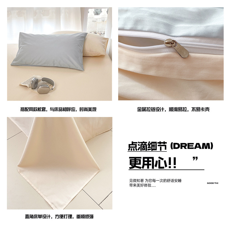 60 piezas de algodón de fibra larga de algodón de cuatro piezas de algodón puro color sólido juego de doble pieza sábana cubierta de edredón juego de cama de tres piezas para estudiantes