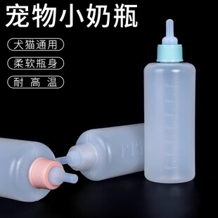 �F؛���lС̖������ƿ ι��ιˮ��؈��Ȯ����ƿ���z������ƿ70ml