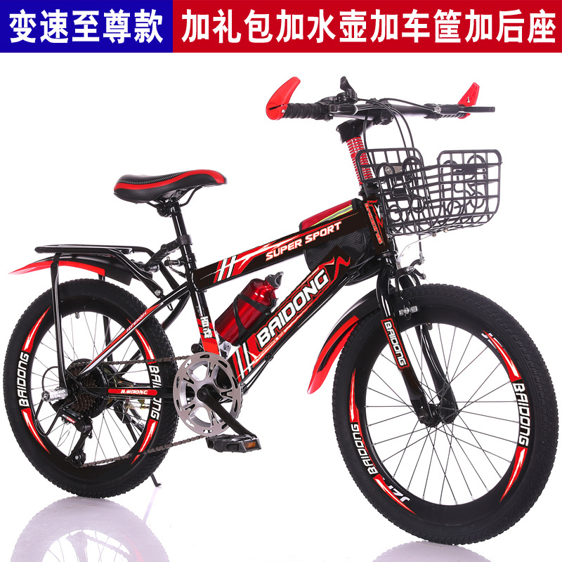 (variable speed) black and red deluxe version + shelf basket