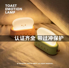 国境を越えた新製品のトースター小夜灯寝室のベッドの頭に寝ている雰囲気灯トーストの雰囲気灯のベッドのusbランプ
