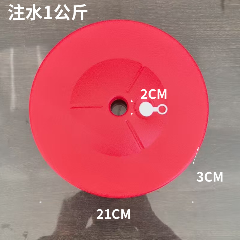 Красная маленькая круглая основа красная 21*3