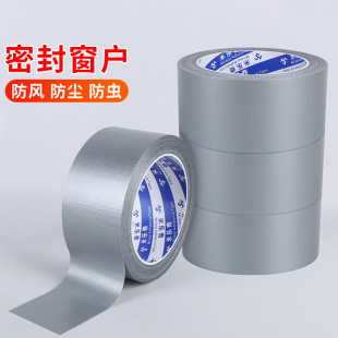 丁基防水补漏胶带
