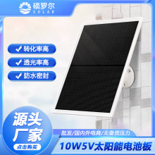 B߆ξ10W̫ܰ5V̫ܹϵy10늳ذUSBЧ